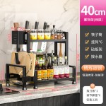 厨房置物架家用加厚调味瓶架多功能台面带挂钩砧板筷子筒收纳架