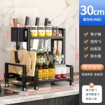 厨房置物架家用加厚调味瓶架多功能台面带挂钩砧板筷子筒收纳架