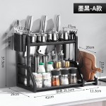 厨房置物架调料架家用台面调味盒多功能收纳架刀架油盐酱醋储物架