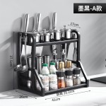 厨房置物架调料架家用台面调味盒多功能收纳架刀架油盐酱醋储物架