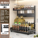 厨房台面置物架可调节高度调味调料刀架多功能厨具用品落地收纳架
