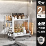 不锈钢厨房置物架多功能台面调料品架子调料架调味罐调味料收纳架