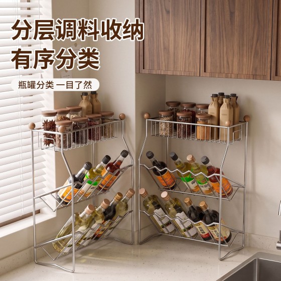 厨房置物架不锈钢调料架调味品酱油瓶台面式斜放多层收纳架子神器