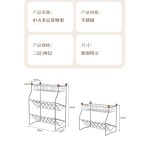 厨房置物架不锈钢调料架调味品酱油瓶台面式斜放多层收纳架子神器