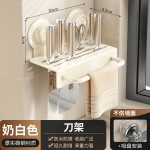 吸盘刀架置物架厨房壁挂式多功能家用菜刀架筷子筒一体刀具收纳架
