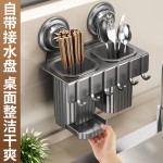 吸盘刀架置物架厨房壁挂式多功能家用菜刀架筷子筒一体刀具收纳架