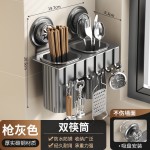 吸盘刀架置物架厨房壁挂式多功能家用菜刀架筷子筒一体刀具收纳架