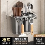 壁挂式筷子筒沥水收纳架免打孔厨房多功能餐具置物架家用筷笼勺子