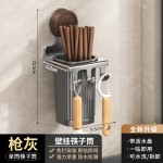 壁挂式筷子筒沥水收纳架免打孔厨房多功能餐具置物架家用筷笼勺子