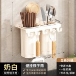 壁挂式筷子筒沥水收纳架免打孔厨房多功能餐具置物架家用筷笼勺子