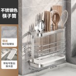 不锈钢筷子筒免打孔刀架勺子厨房小工具收纳架壁挂台面双用置物架