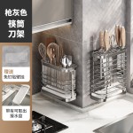 不锈钢筷子筒免打孔刀架勺子厨房小工具收纳架壁挂台面双用置物架