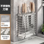 不锈钢筷子筒免打孔刀架勺子厨房小工具收纳架壁挂台面双用置物架