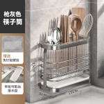 不锈钢筷子筒免打孔刀架勺子厨房小工具收纳架壁挂台面双用置物架