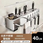 304不锈钢刀架厨房置物架家用壁挂式免打孔筷笼筷子筒刀具收纳架