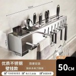 304不锈钢刀架厨房置物架家用壁挂式免打孔筷笼筷子筒刀具收纳架