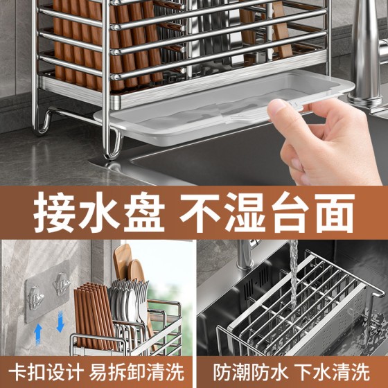 不锈钢筷笼筷子筒分格筷子收纳架厨房沥水置物架收纳篮餐具勺铲架
