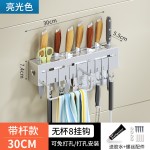 碳钢刀架壁挂式筷子筒刀具多功能收纳架厨房免打孔壁挂架厂家直销