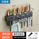 碳钢刀架壁挂式筷子筒刀具多功能收纳架厨房免打孔壁挂架厂家直销