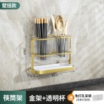 厨房刀架筷子笼置物架台面壁挂式放刀具菜刀一体收纳架筷筒餐具