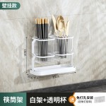 厨房刀架筷子笼置物架台面壁挂式放刀具菜刀一体收纳架筷筒餐具