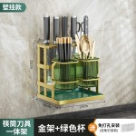 厨房刀架筷子笼置物架台面壁挂式放刀具菜刀一体收纳架筷筒餐具