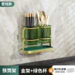 厨房刀架筷子笼置物架台面壁挂式放刀具菜刀一体收纳架筷筒餐具