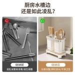 厨房置物架多功能筷子筒台面筷笼新款沥水筷篓防霉餐具收纳架组合