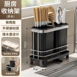 厨房置物架多功能筷子筒台面筷笼新款沥水筷篓防霉餐具收纳架组合
