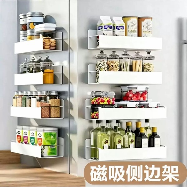 跨境厨房免打孔冰箱磁吸收纳置物架多用途壁挂多层分格调料架家用