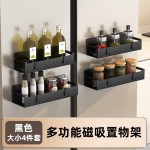 跨境厨房免打孔冰箱磁吸收纳置物架多用途壁挂多层分格调料架家用