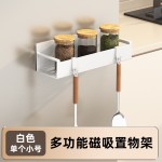 跨境厨房免打孔冰箱磁吸收纳置物架多用途壁挂多层分格调料架家用
