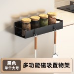 跨境厨房免打孔冰箱磁吸收纳置物架多用途壁挂多层分格调料架家用