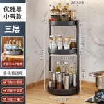 家用旋转调料置物架多层厨房专用台面油盐酱醋调味品转角收纳用品