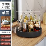 家用旋转调料置物架多层厨房专用台面油盐酱醋调味品转角收纳用品