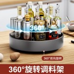家用旋转调料置物架多层厨房专用台面油盐酱醋调味品转角收纳用品