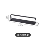 亚马逊冰箱置物架磁吸式 纸巾架调味瓶卷纸保鲜膜抹布架 冰箱架