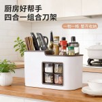 调料收纳盒调味盒一体多格组合套装厨房调料瓶盐罐置物架放刀架