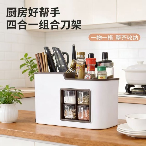 调料收纳盒调味盒一体多格组合套装厨房调料瓶盐罐置物架放刀架