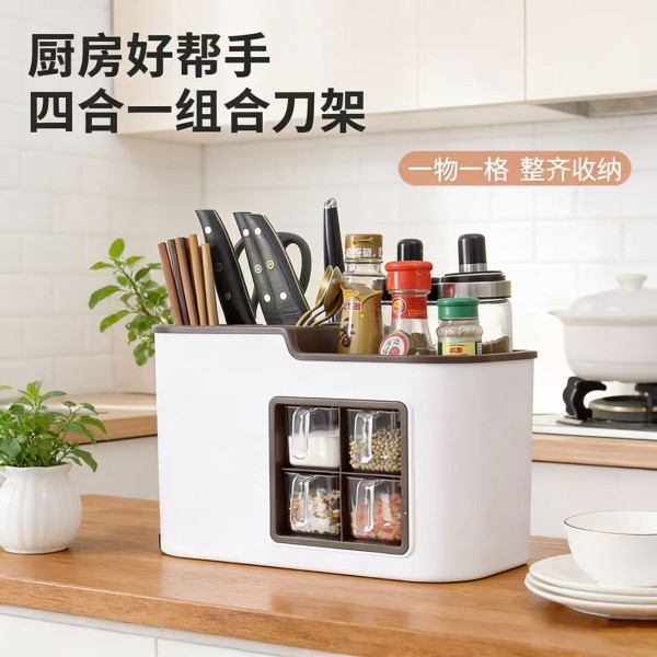 调料收纳盒调味盒一体多格组合套装厨房调料瓶盐罐置物架放刀架
