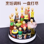 骎锋旋转调料置物架厨房转动托盘底座台收纳盆转盘架欧式收纳神器
