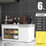 多功能调味品盐罐调料瓶塑料刀架收纳盒置物架调味盒组合套装厨房