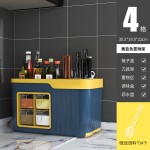 多功能调味品盐罐调料瓶塑料刀架收纳盒置物架调味盒组合套装厨房