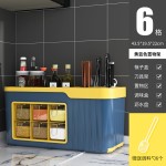多功能调味品盐罐调料瓶塑料刀架收纳盒置物架调味盒组合套装厨房