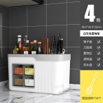 多功能调味品盐罐调料瓶塑料刀架收纳盒置物架调味盒组合套装厨房