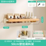 个物厨房家用品置物架大全壁挂式调料品锅具挂钩刀架收纳上墙新款