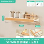 个物厨房家用品置物架大全壁挂式调料品锅具挂钩刀架收纳上墙新款