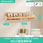 个物厨房家用品置物架大全壁挂式调料品锅具挂钩刀架收纳上墙新款