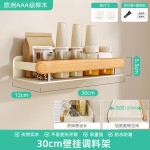 个物厨房家用品置物架大全壁挂式调料品锅具挂钩刀架收纳上墙新款