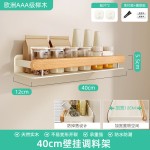 个物厨房家用品置物架大全壁挂式调料品锅具挂钩刀架收纳上墙新款